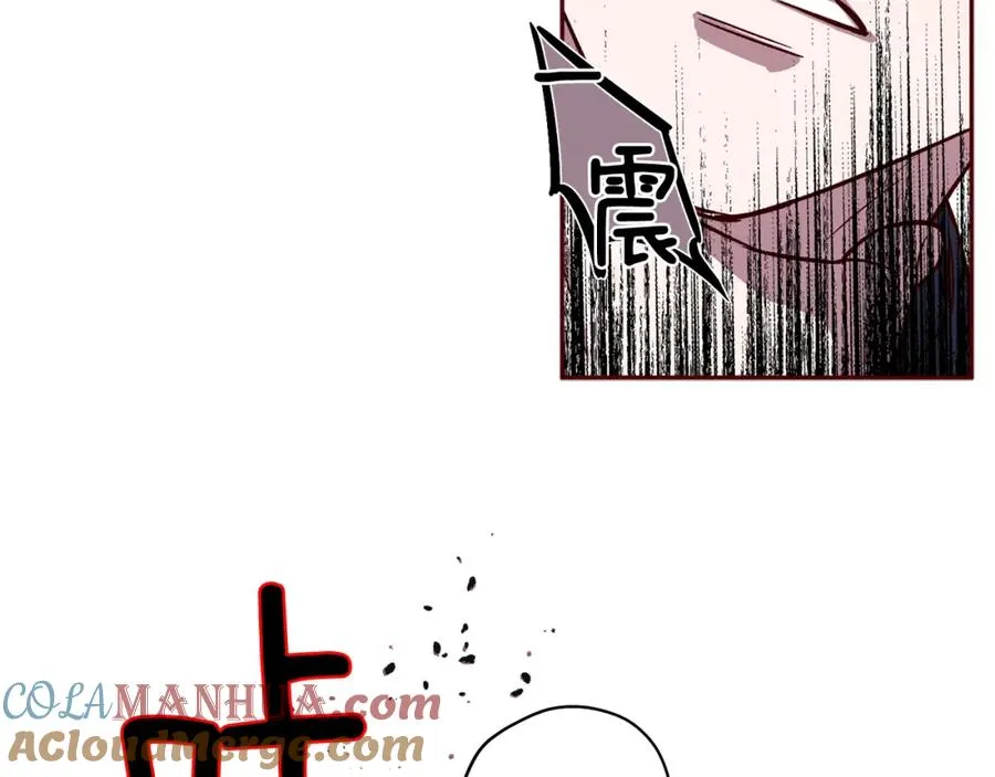 第11话 彼此试探 第65页