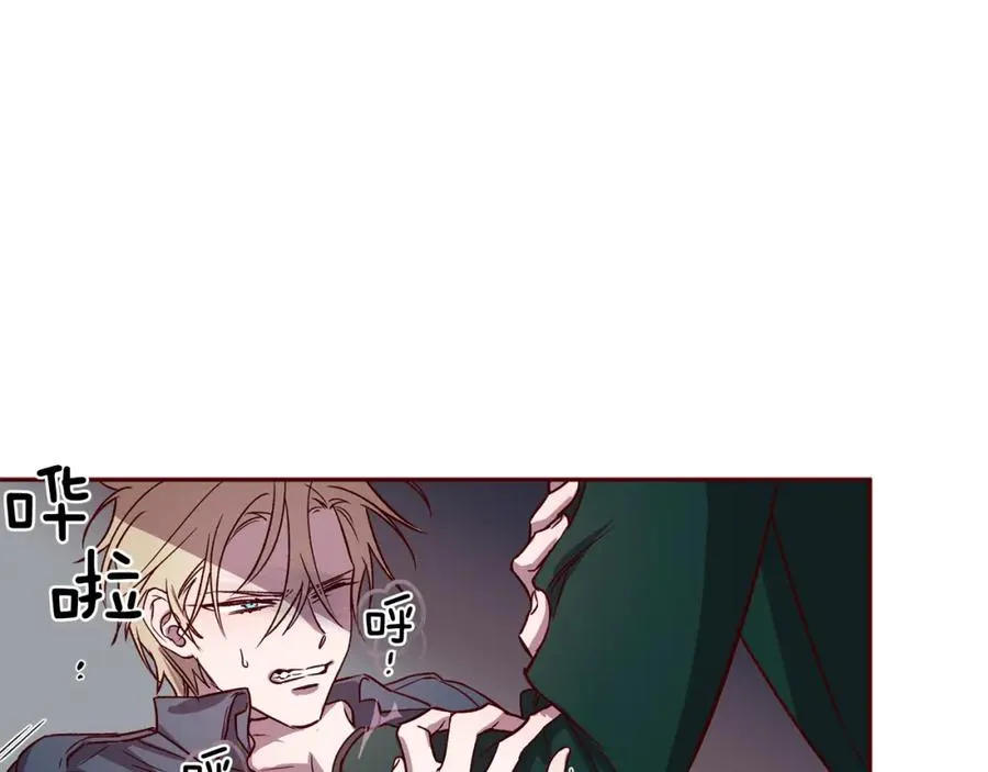第11话 彼此试探 第68页