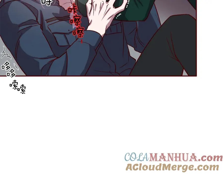 第11话 彼此试探 第69页