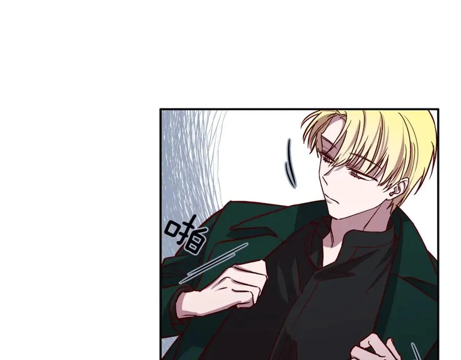 第11话 彼此试探 第72页