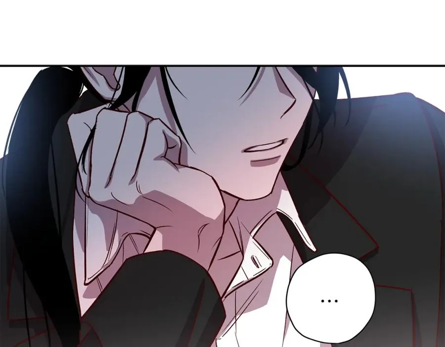 第11话 彼此试探 第96页