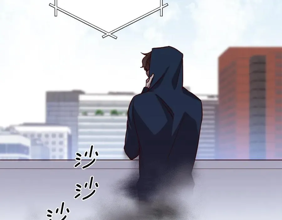第11话 彼此试探 第99页