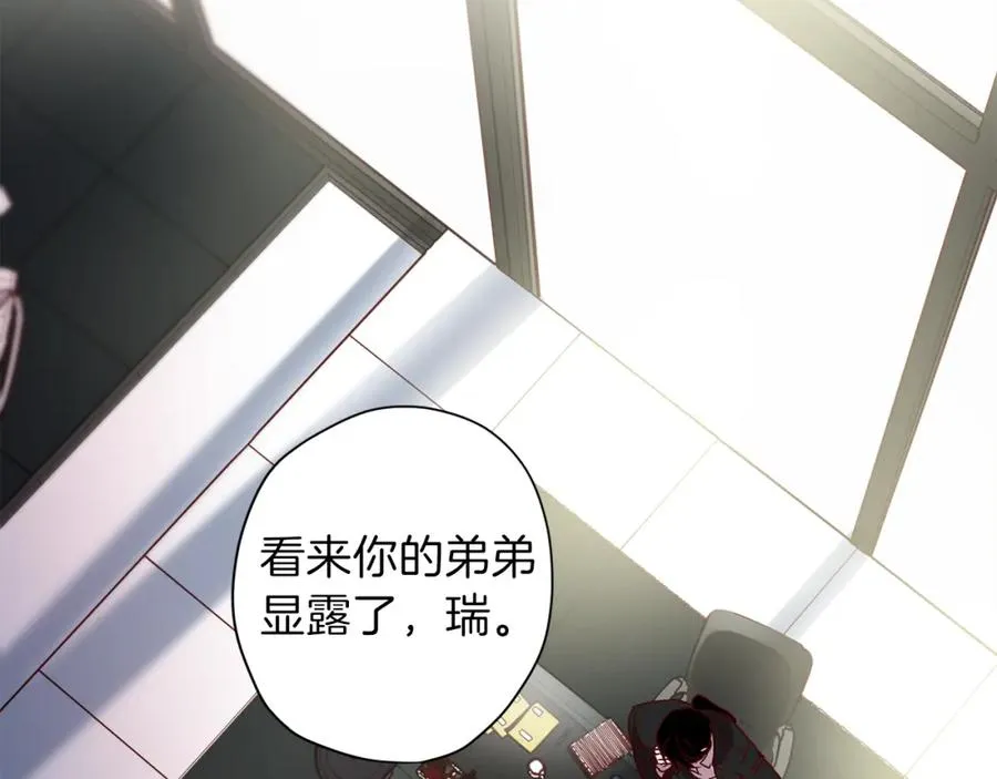第11话 彼此试探 第107页