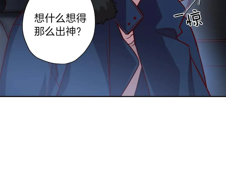 第11话 彼此试探 第116页