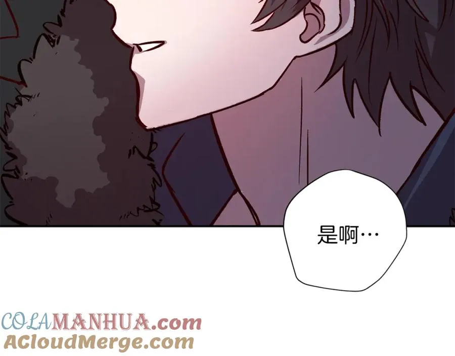 第11话 彼此试探 第137页