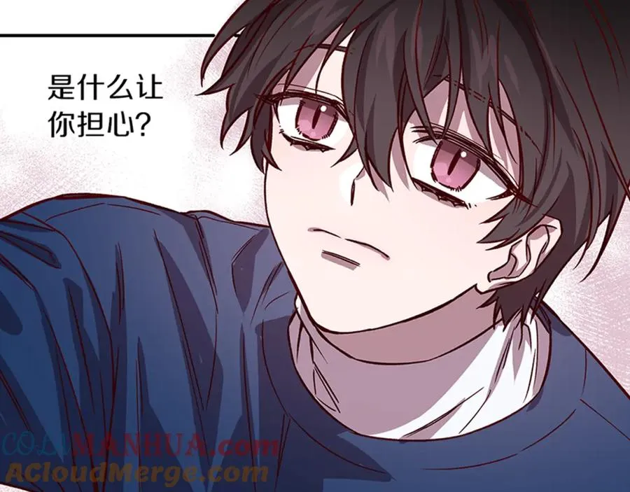 第11话 彼此试探 第149页