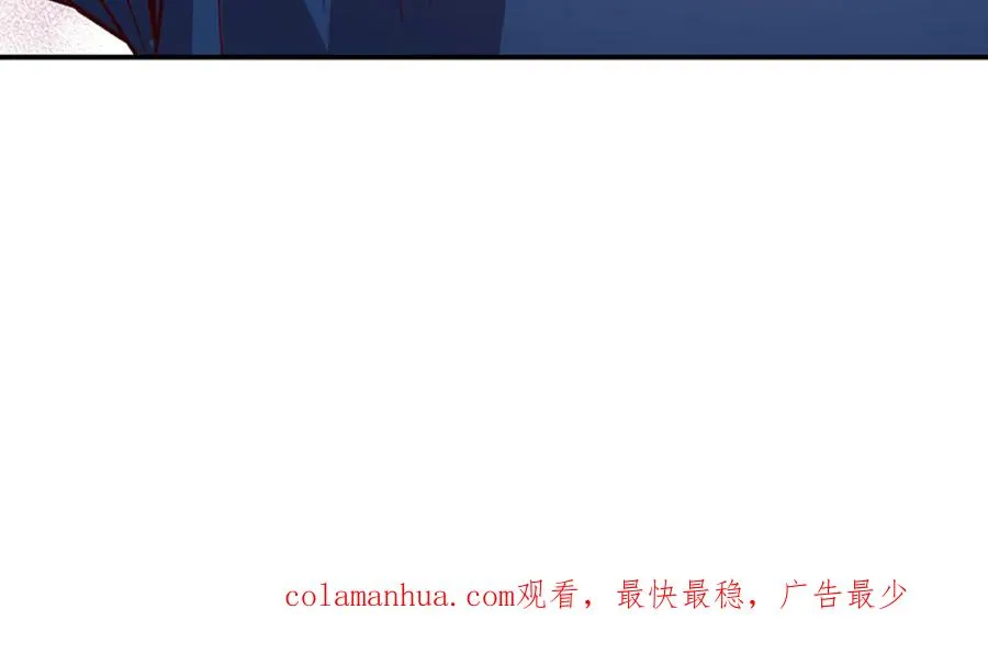 第11话 彼此试探 第150页