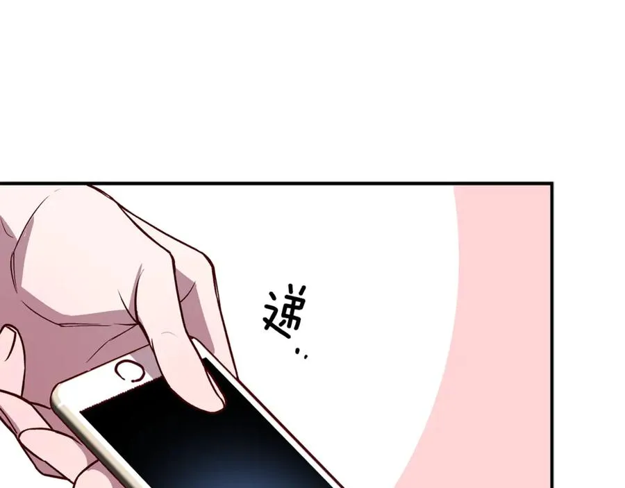 第12话 寻找线索 第7页
