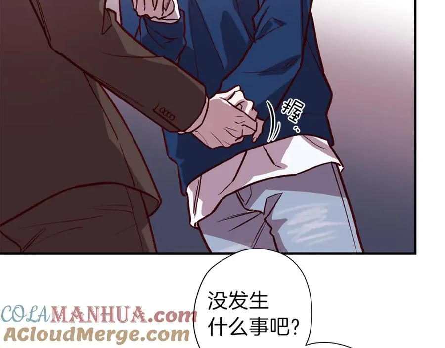 第12话 寻找线索 第21页