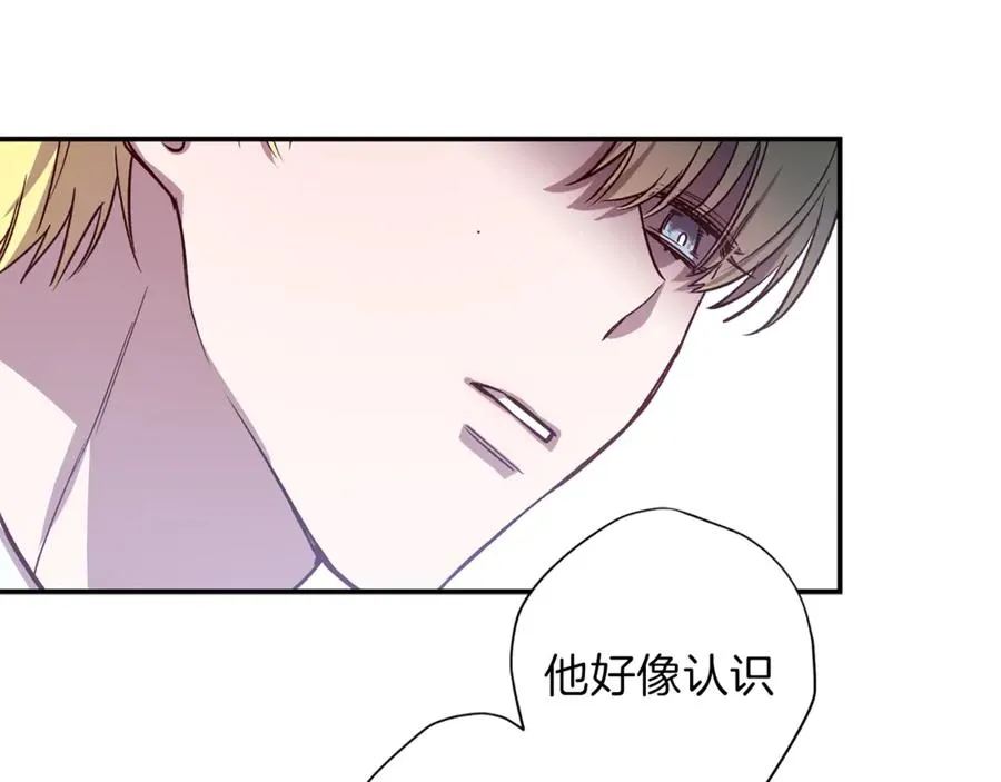 第12话 寻找线索 第30页