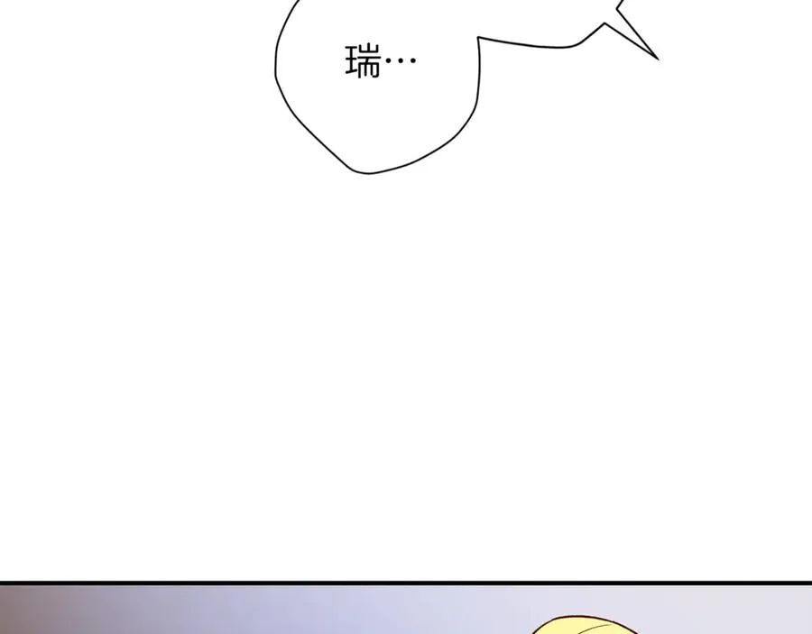 第12话 寻找线索 第31页
