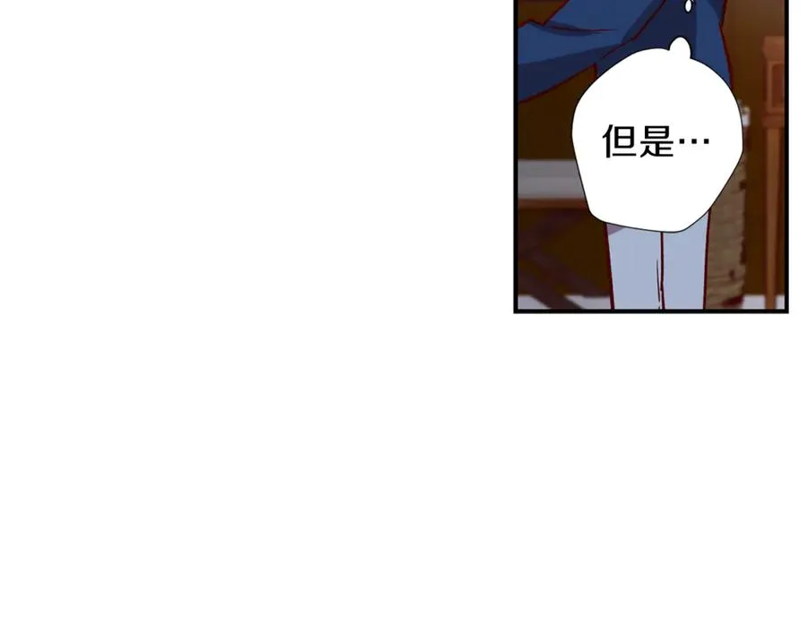 第12话 寻找线索 第36页