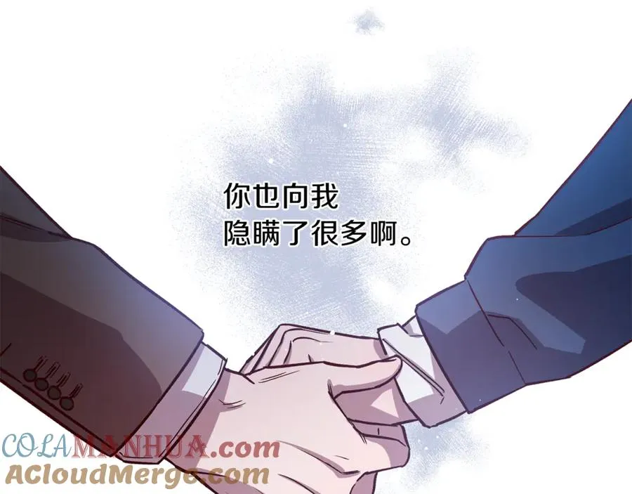 第12话 寻找线索 第37页