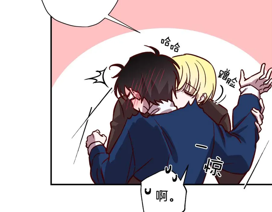 第12话 寻找线索 第48页