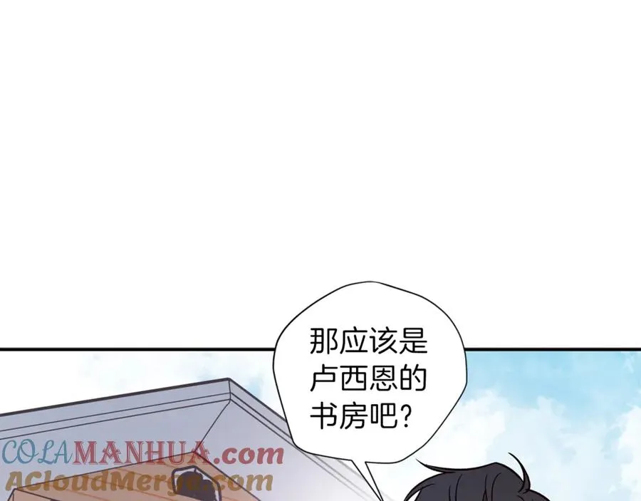 第12话 寻找线索 第109页