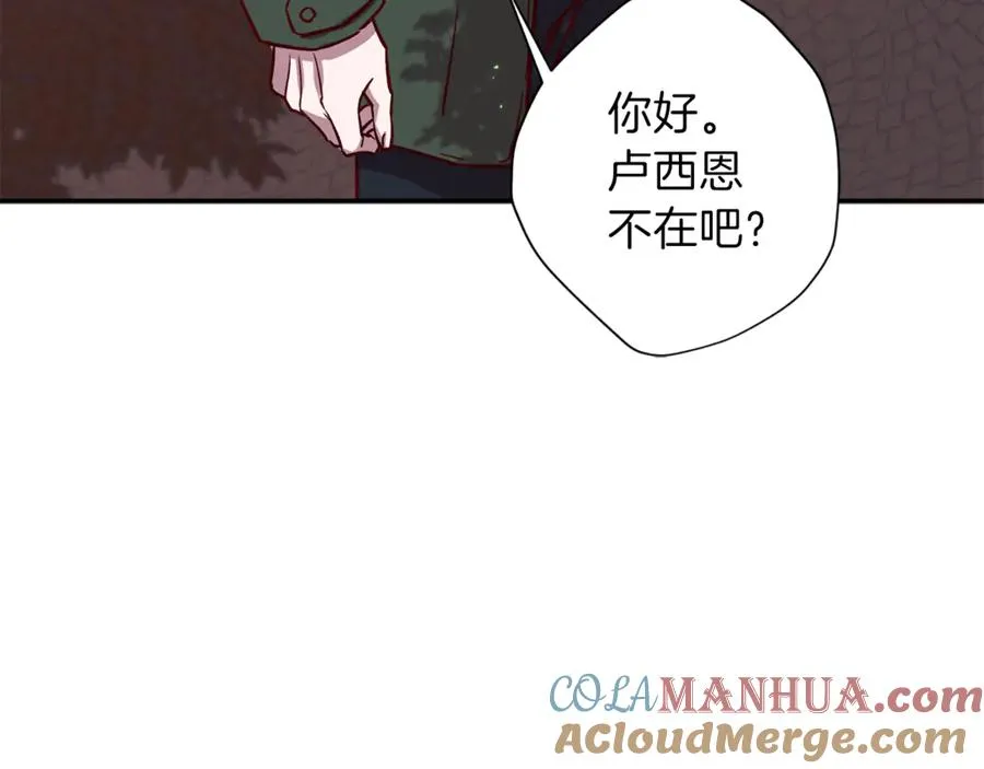 第12话 寻找线索 第113页