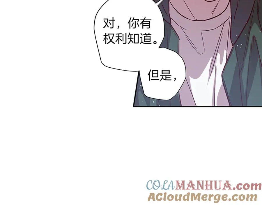 第12话 寻找线索 第121页