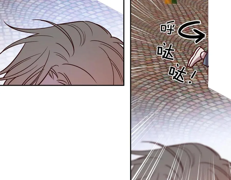 第13话 偷偷见面 第12页