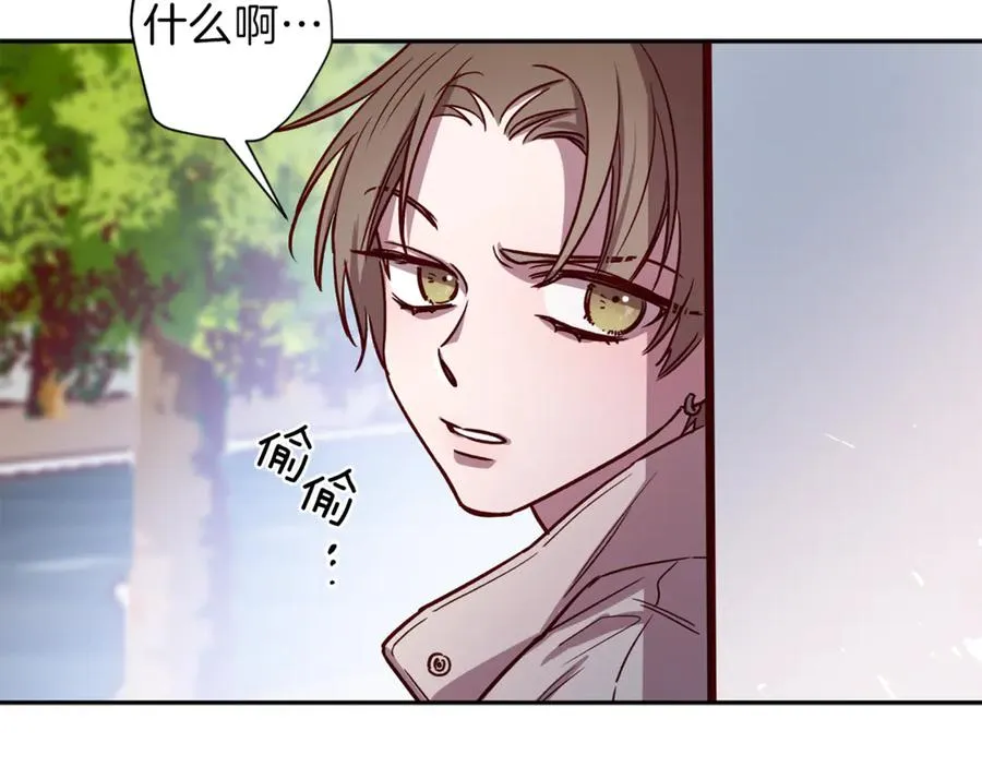 第13话 偷偷见面 第14页