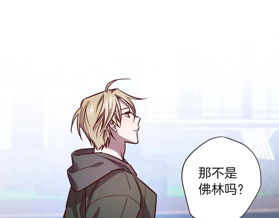 第13话 偷偷见面 第15页