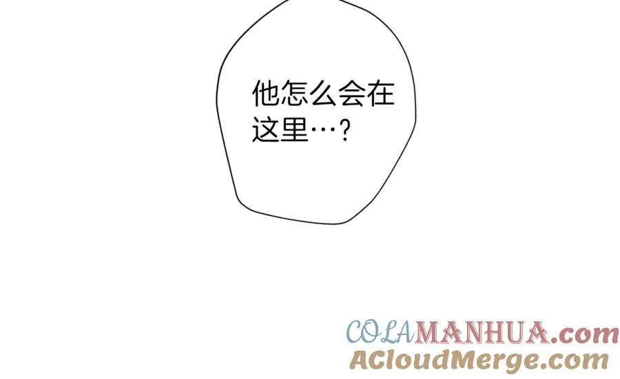 第13话 偷偷见面 第17页