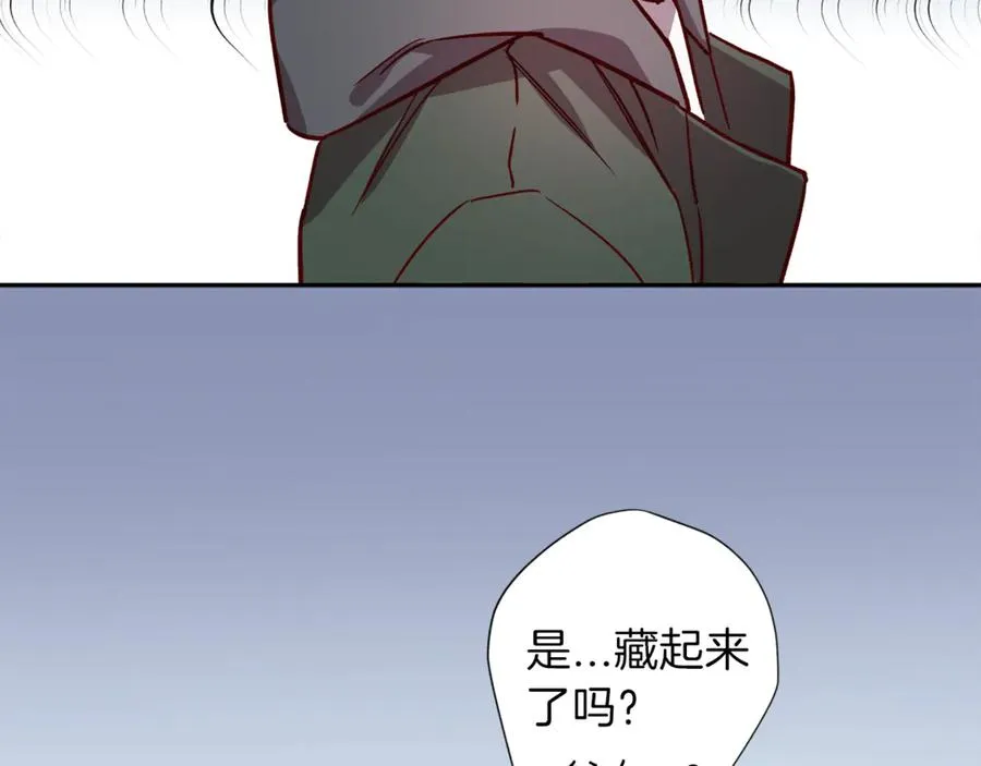 第13话 偷偷见面 第19页
