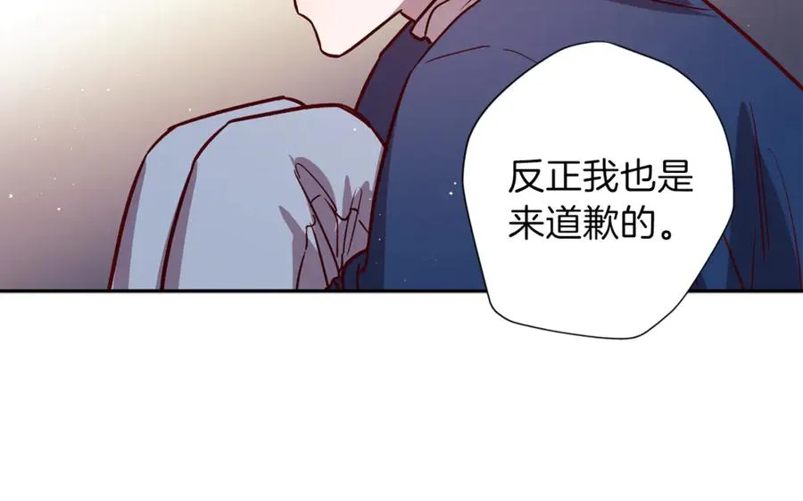第13话 偷偷见面 第30页