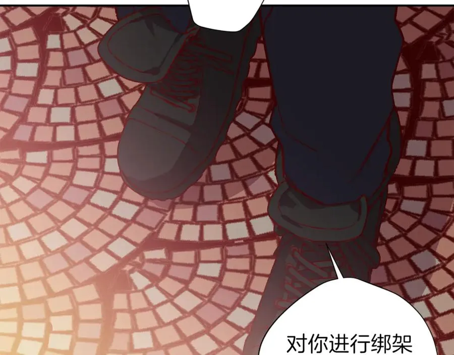 第13话 偷偷见面 第34页