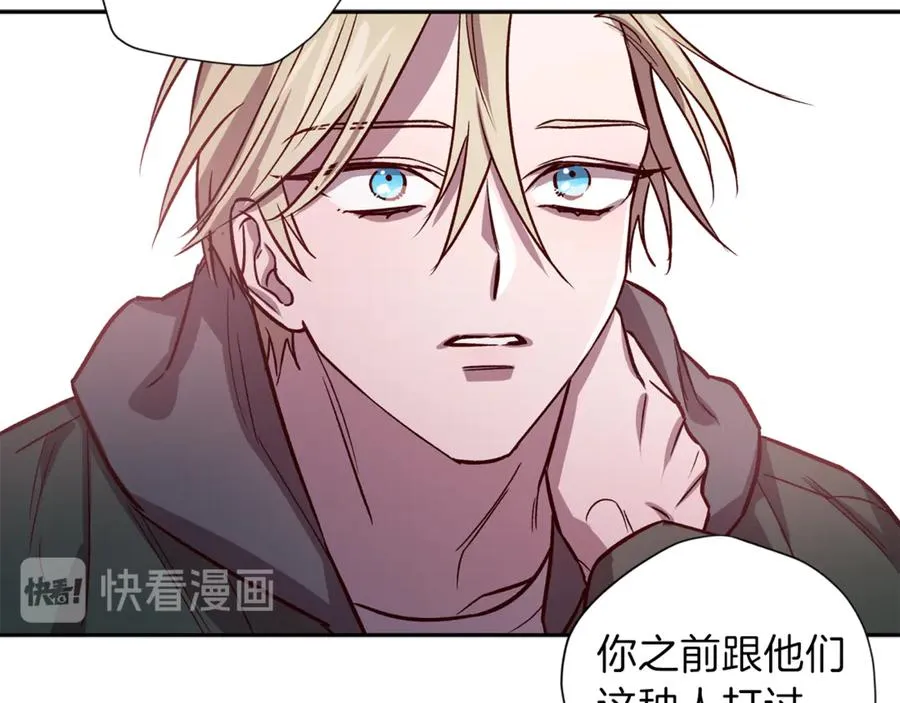 第13话 偷偷见面 第40页