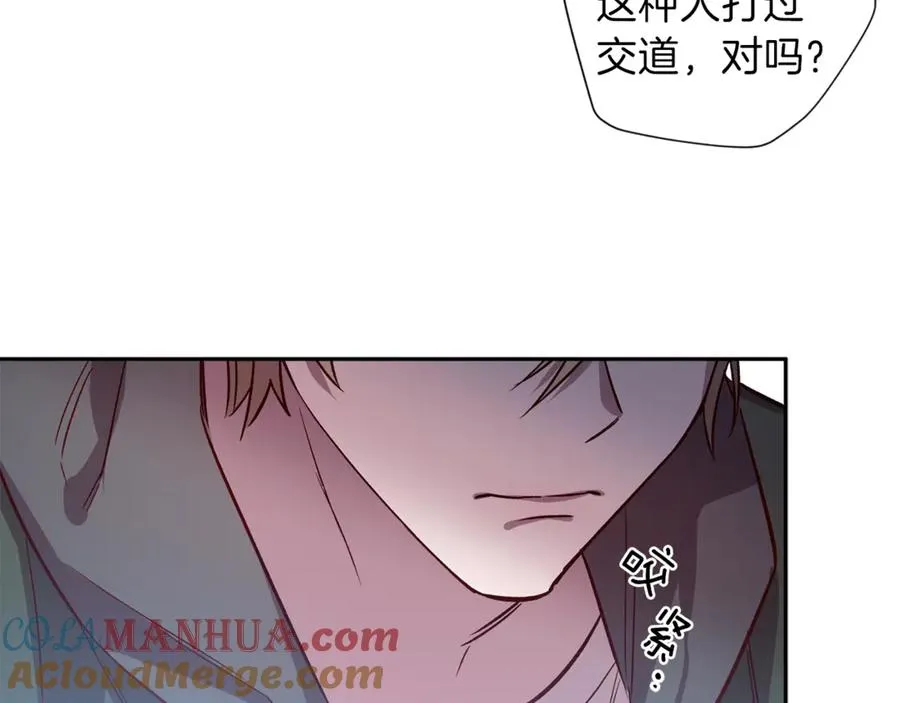 第13话 偷偷见面 第41页
