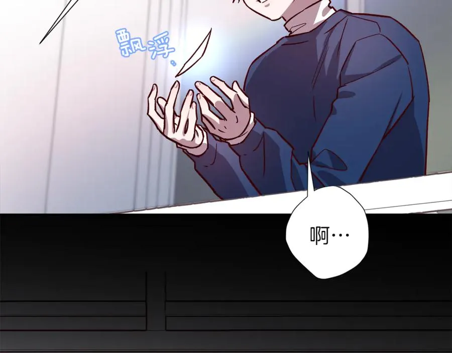 第13话 偷偷见面 第58页