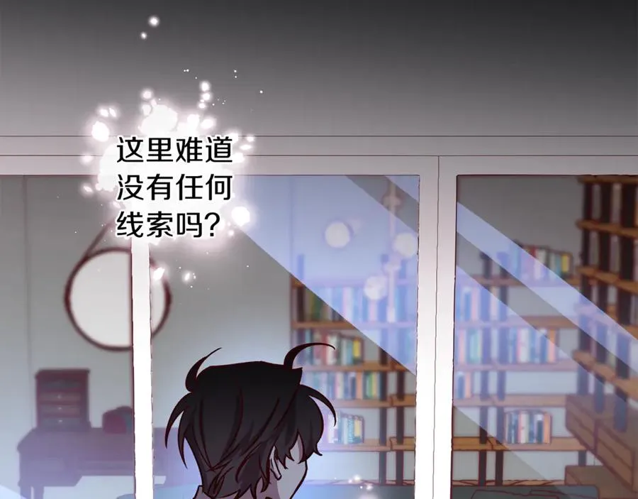 第13话 偷偷见面 第59页