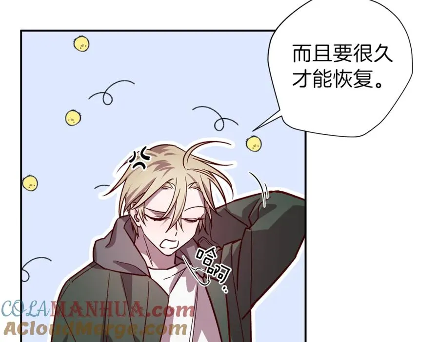 第13话 偷偷见面 第65页