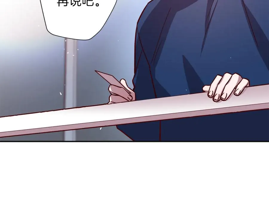 第13话 偷偷见面 第68页