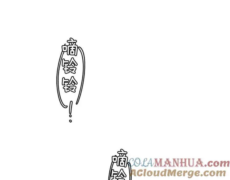 第13话 偷偷见面 第73页