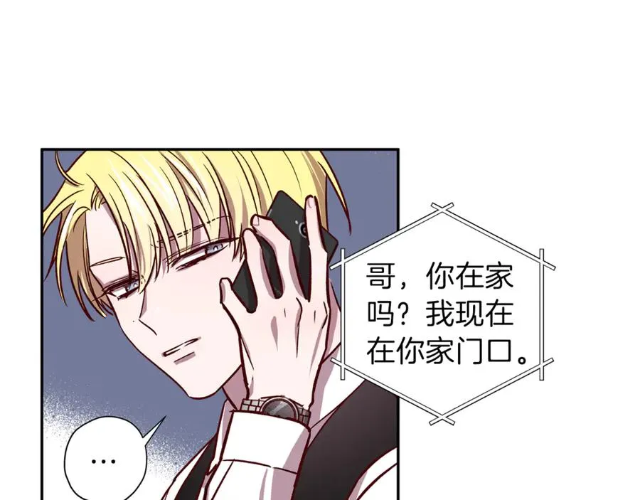 第13话 偷偷见面 第78页