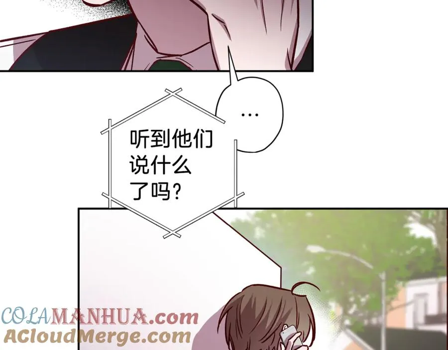 第13话 偷偷见面 第85页