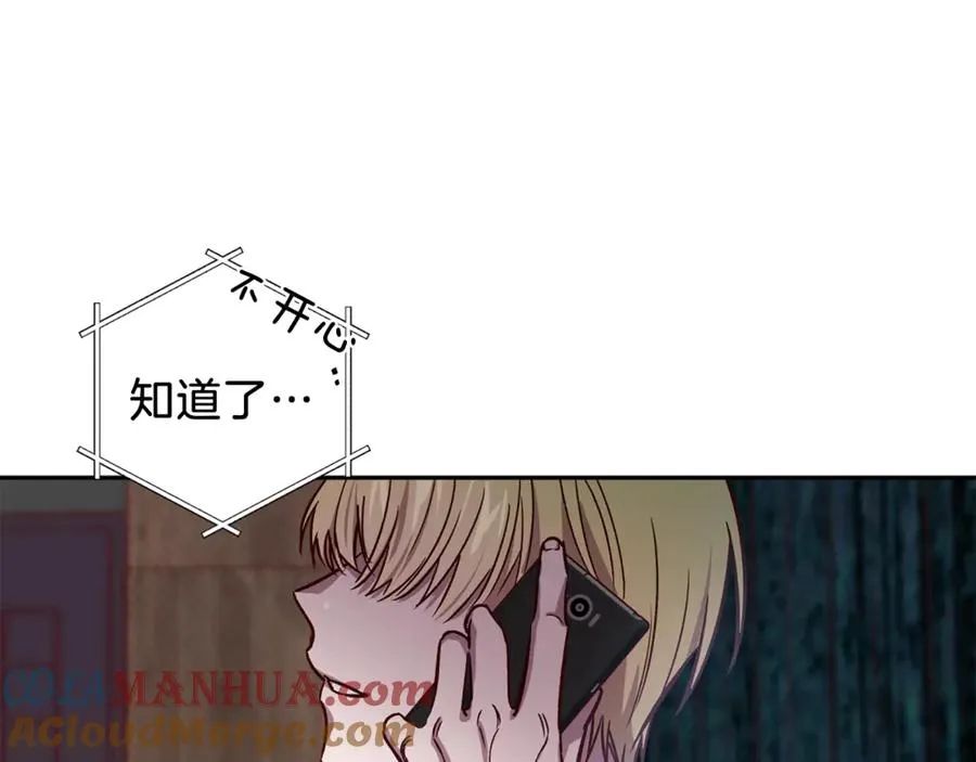 第13话 偷偷见面 第93页