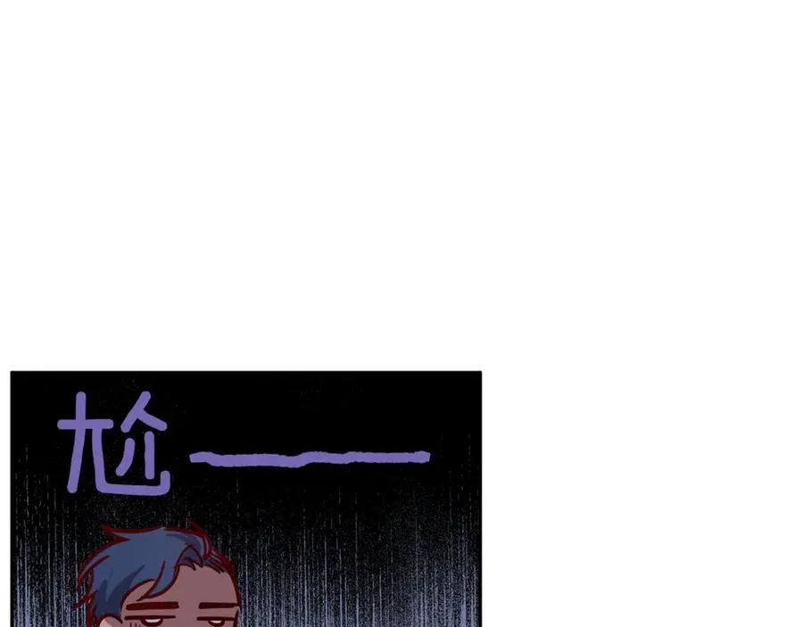 第13话 偷偷见面 第95页