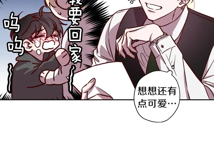 第13话 偷偷见面 第104页