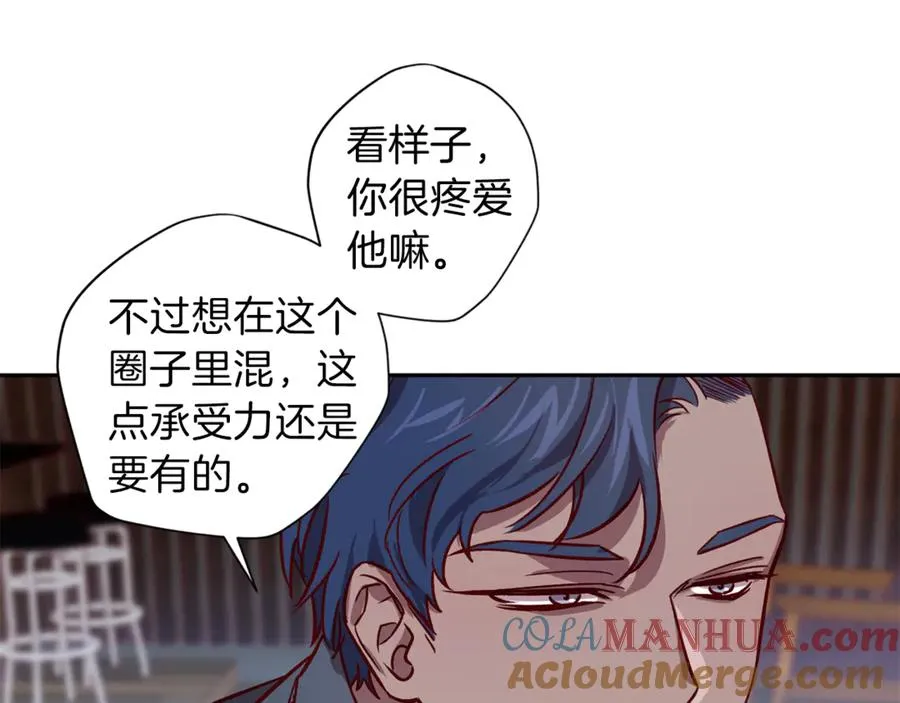 第13话 偷偷见面 第105页