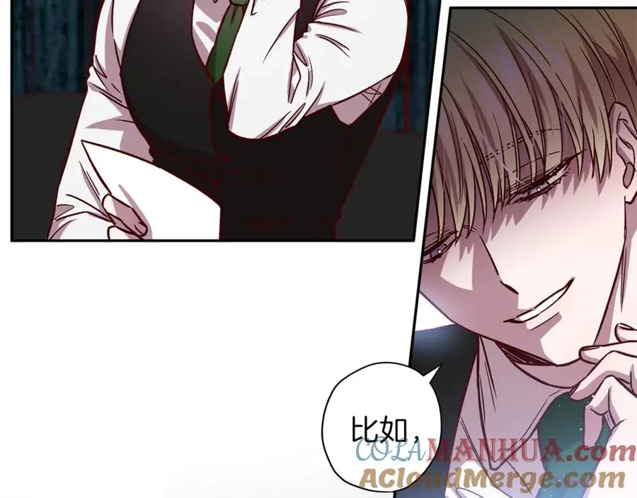 第13话 偷偷见面 第109页