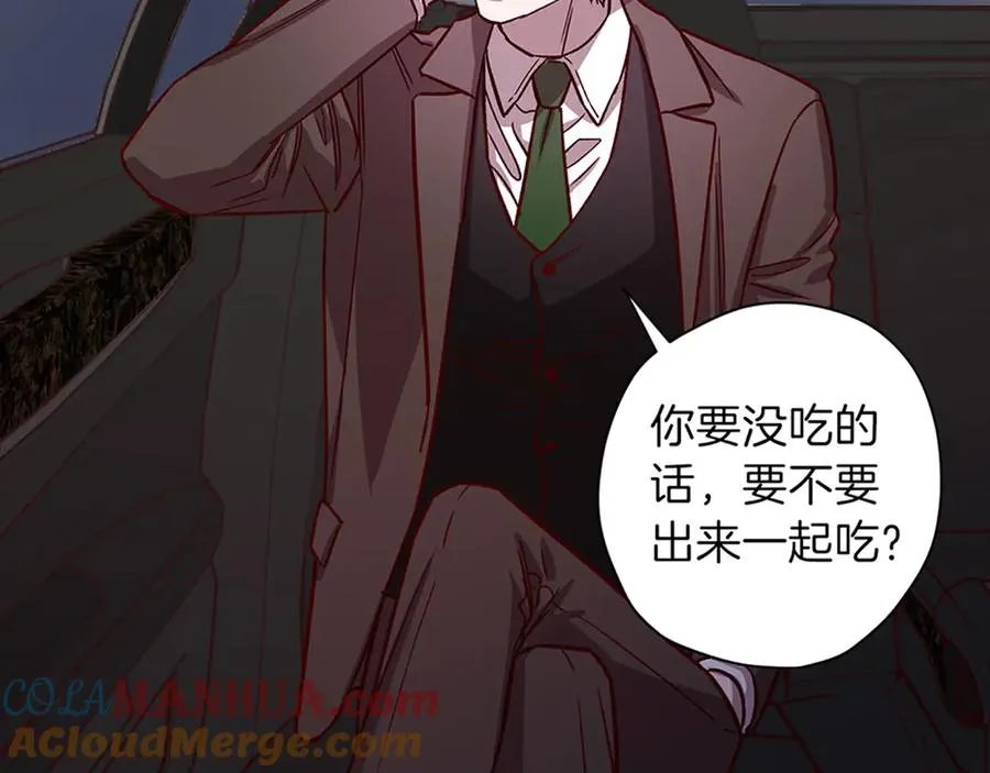 第13话 偷偷见面 第117页