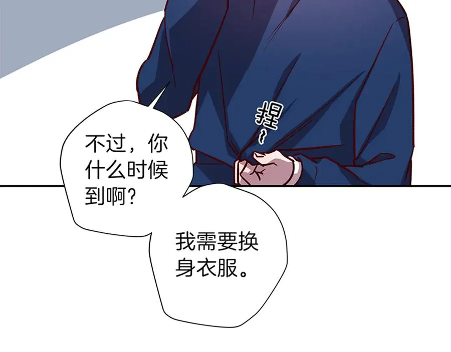 第13话 偷偷见面 第119页