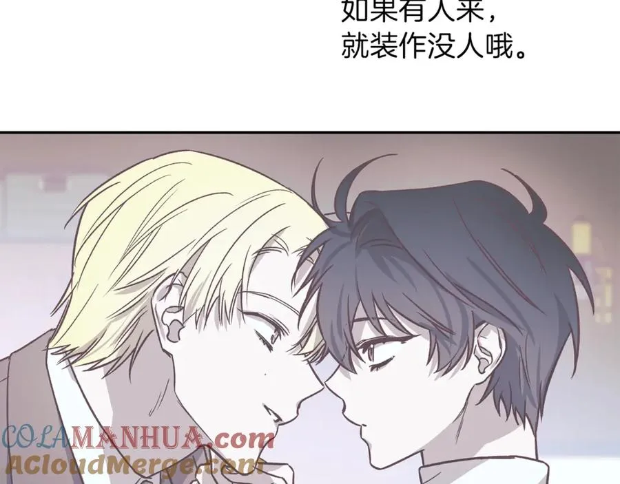 第14话 被发现 第9页