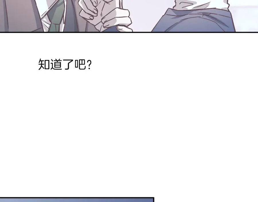 第14话 被发现 第10页
