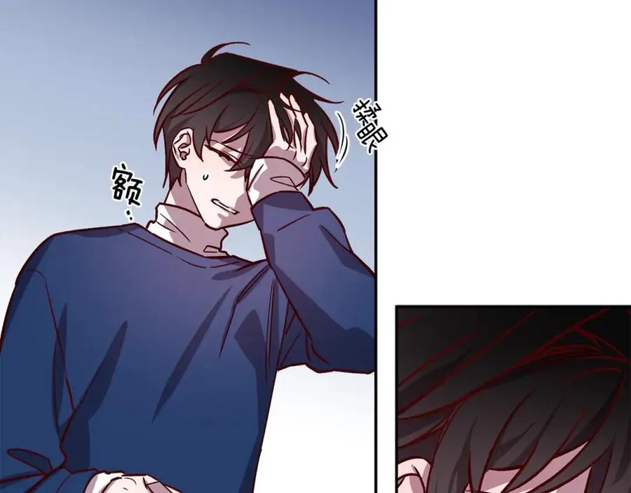 第14话 被发现 第11页