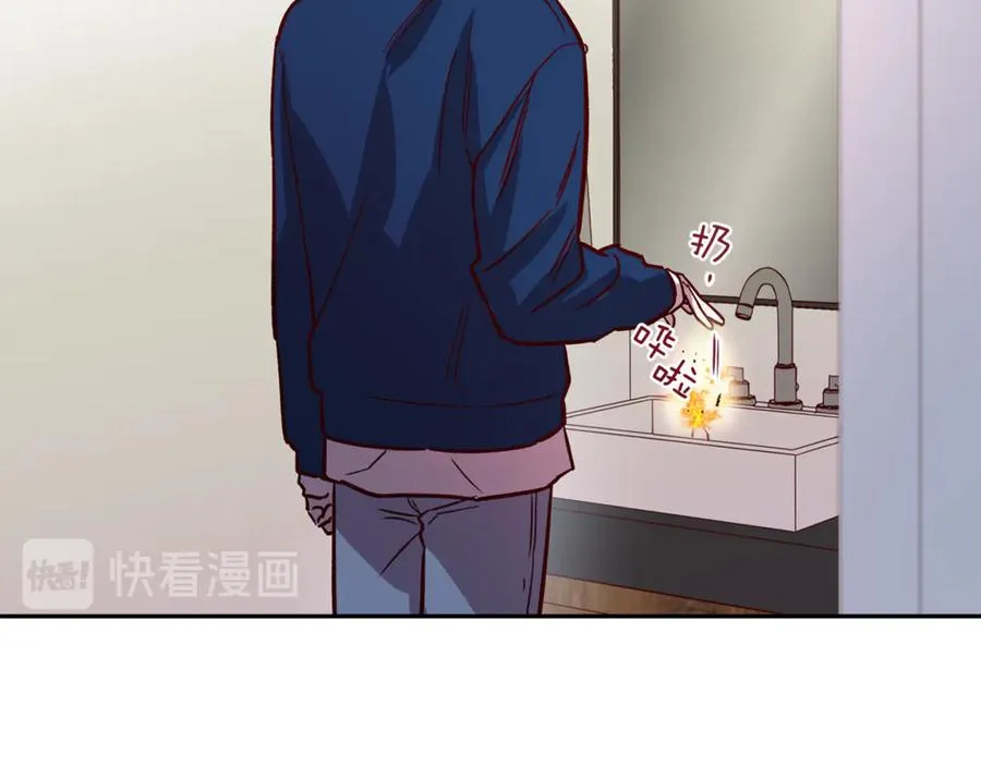 第14话 被发现 第15页