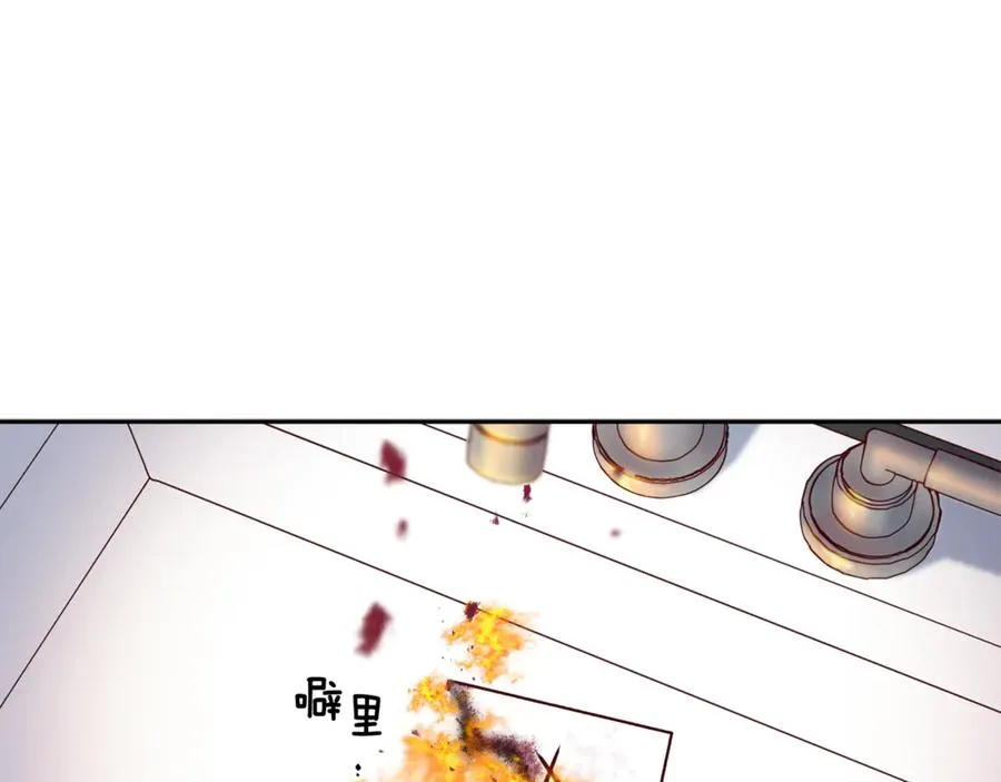 第14话 被发现 第16页