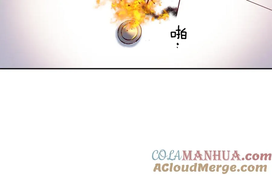 第14话 被发现 第17页